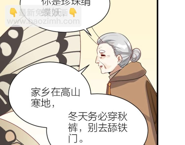 第318-319话 迎新舞会(1/2)-第156话