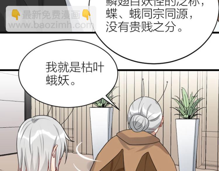 第318-319话 迎新舞会(1/2)-第156话