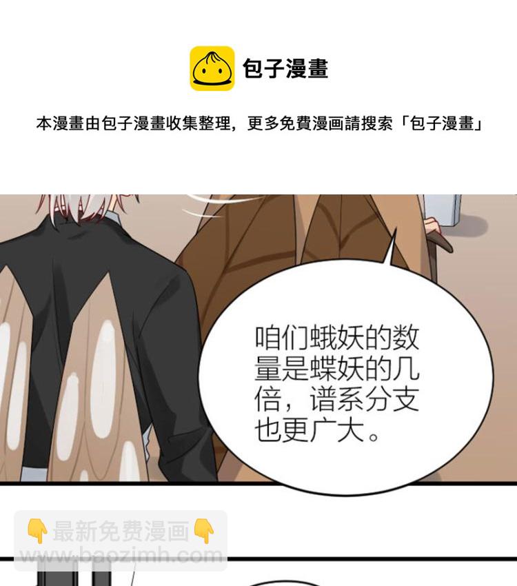 第318-319话 迎新舞会(1/2)-第156话