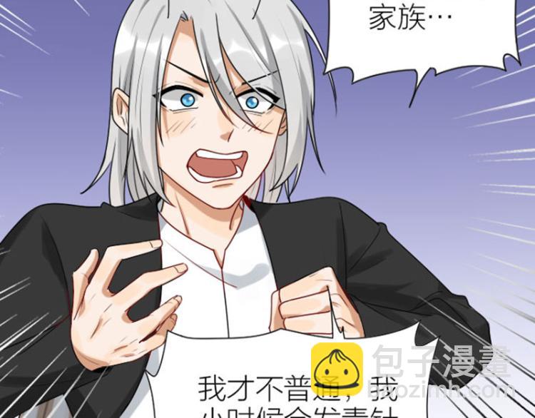 第318-319话 迎新舞会(1/2)-第156话