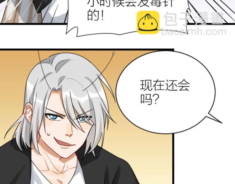 第318-319话 迎新舞会(1/2)-第156话