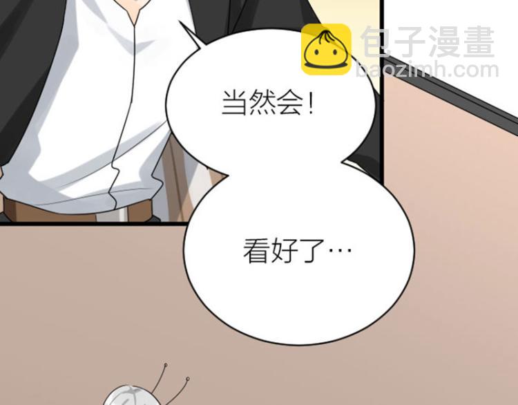 第318-319话 迎新舞会(1/2)-第156话