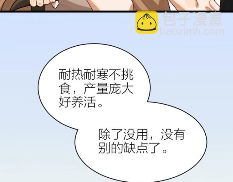 第318-319话 迎新舞会(1/2)-第156话