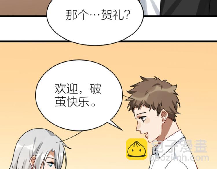 第318-319话 迎新舞会(1/2)-第156话