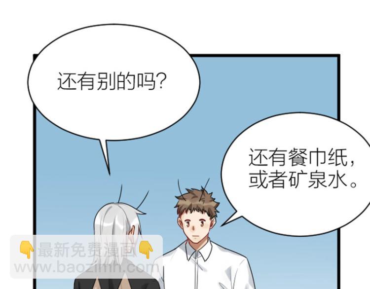 第318-319话 迎新舞会(1/2)-第156话