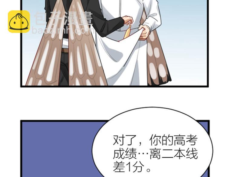 第318-319话 迎新舞会(1/2)-第156话