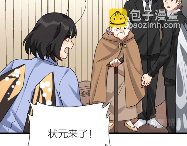 第318-319话 迎新舞会(1/2)-第156话