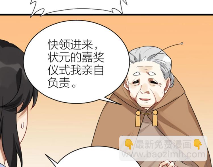 第318-319话 迎新舞会(1/2)-第156话