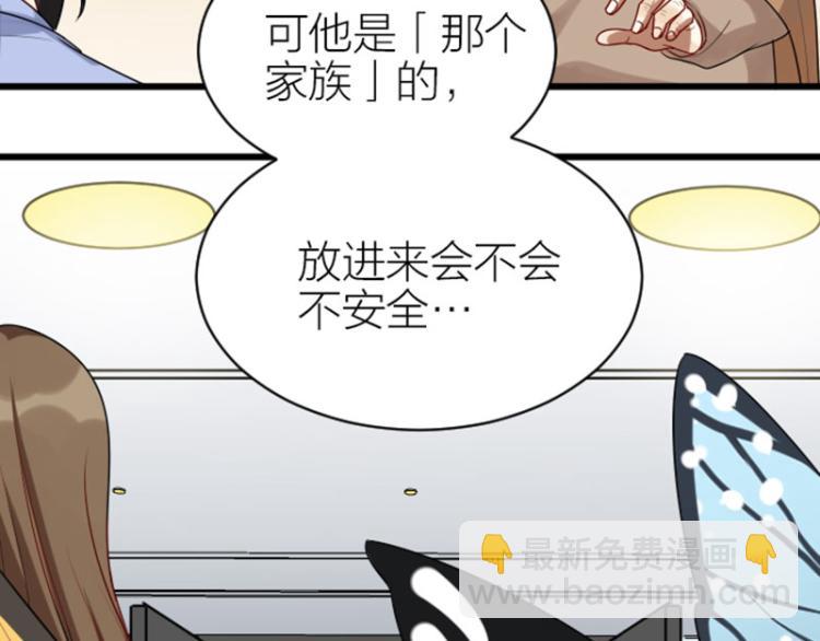 第318-319话 迎新舞会(1/2)-第156话