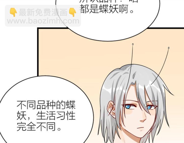 第318-319话 迎新舞会(1/2)-第156话