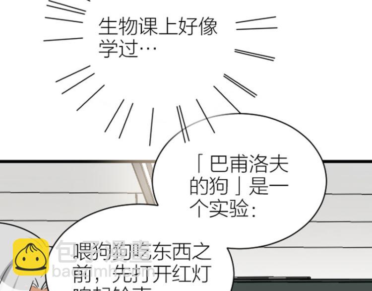 第322-323话 还给我！(1/2)-第158话