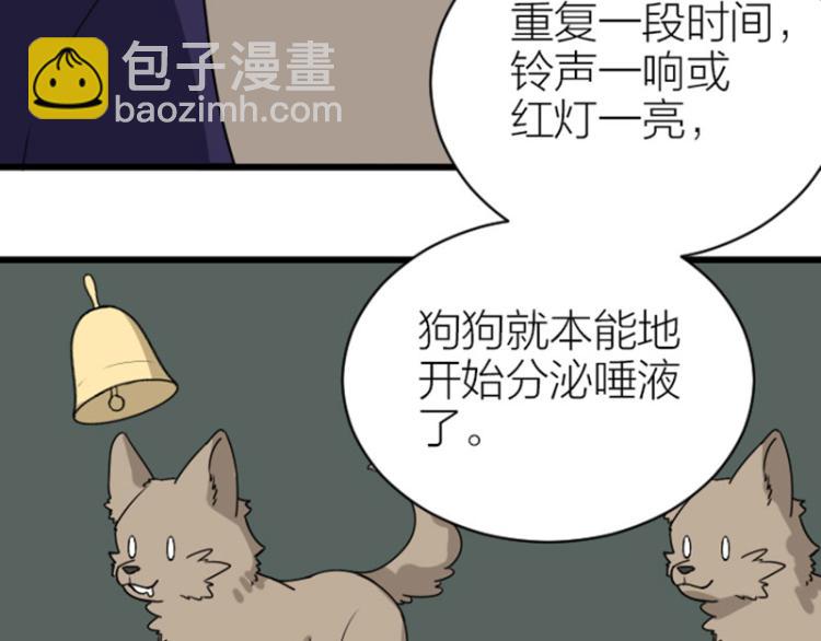 第322-323话 还给我！(1/2)-第158话