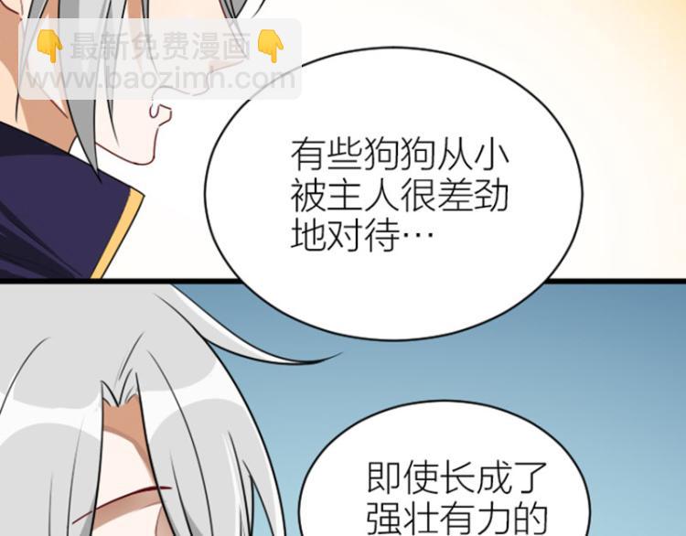 第322-323话 还给我！(1/2)-第158话