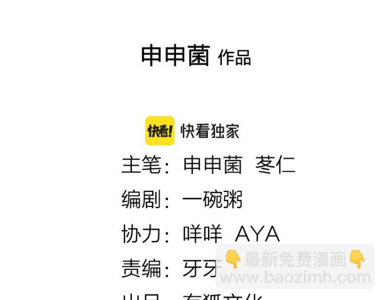 第322-323话 还给我！(1/2)-第158话