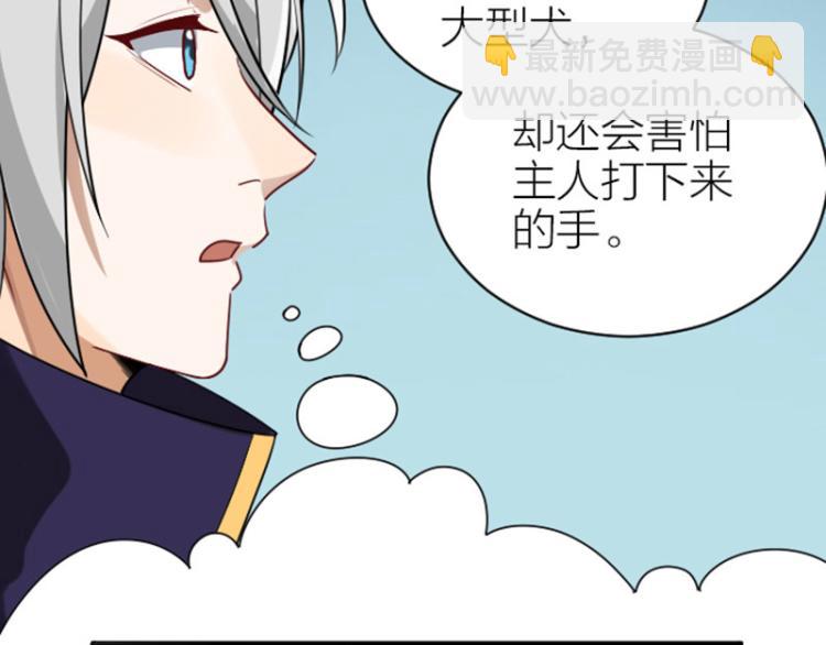 第322-323话 还给我！(1/2)-第158话