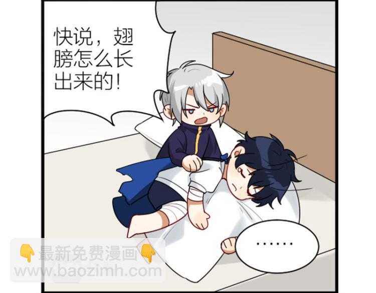 第322-323话 还给我！(1/2)-第158话