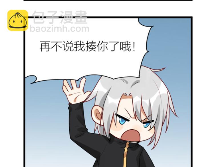 第322-323话 还给我！(1/2)-第158话