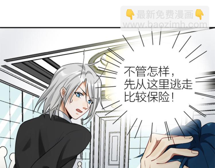 第322-323话 还给我！(1/2)-第158话