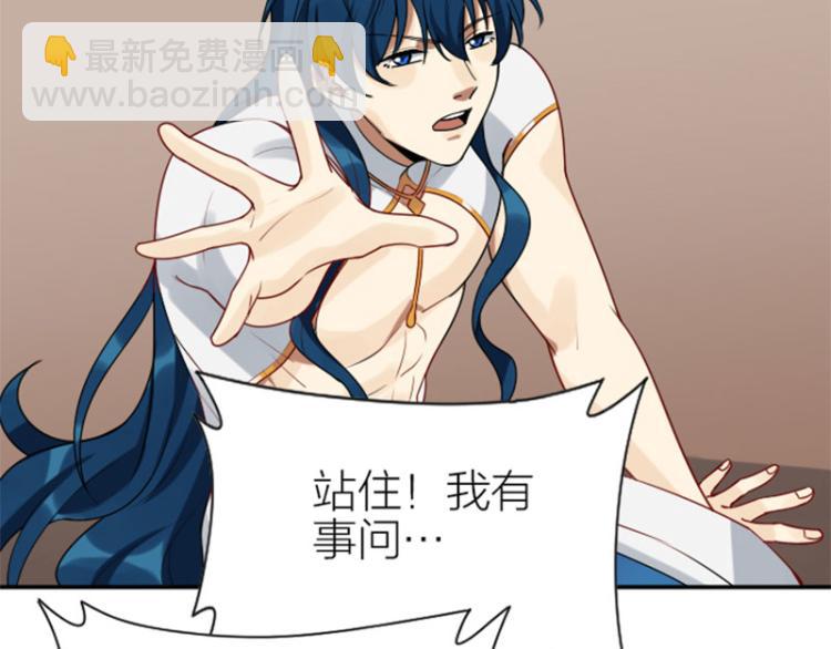 第322-323话 还给我！(1/2)-第158话