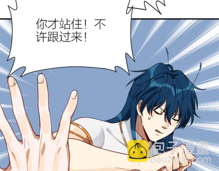 第322-323话 还给我！(1/2)-第158话