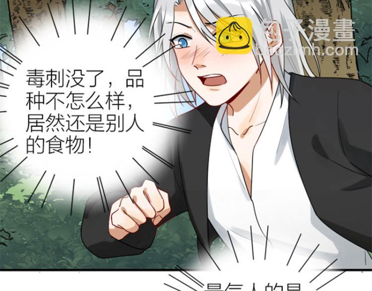 第322-323话 还给我！(1/2)-第158话