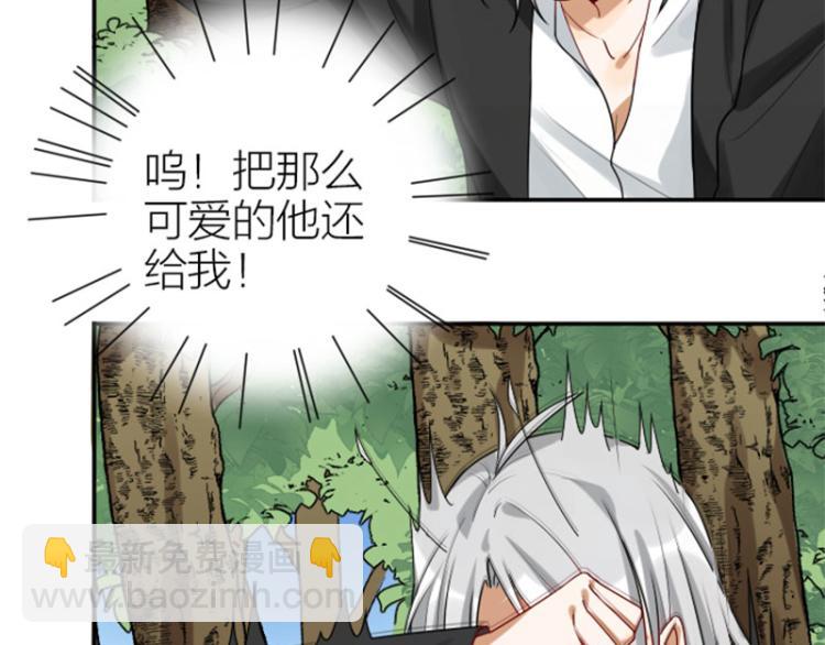 第322-323话 还给我！(1/2)-第158话