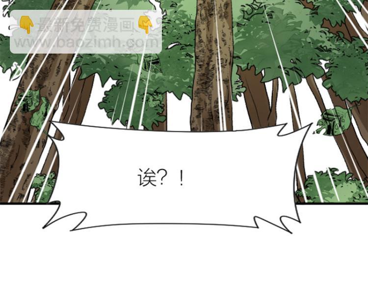 第322-323话 还给我！(1/2)-第158话