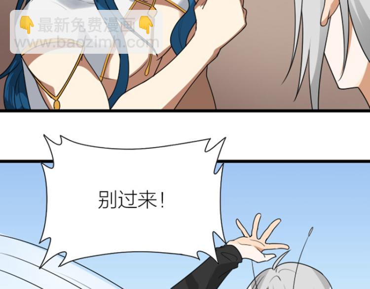 第322-323话 还给我！(1/2)-第158话