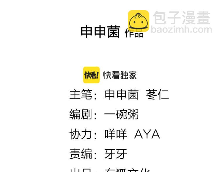 第326-327话 吃到了！(1/2)-第160话