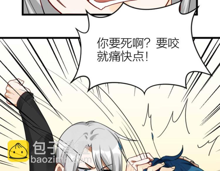 第326-327话 吃到了！(1/2)-第160话