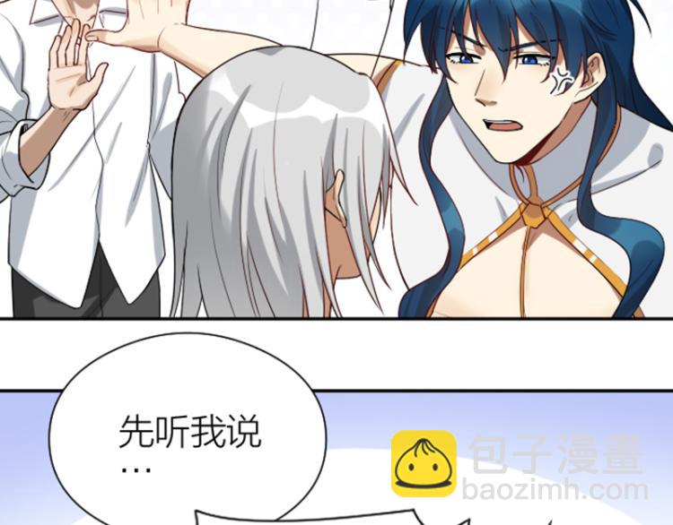 第326-327话 吃到了！(1/2)-第160话