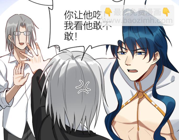 第326-327话 吃到了！(1/2)-第160话