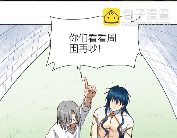 第326-327话 吃到了！(1/2)-第160话