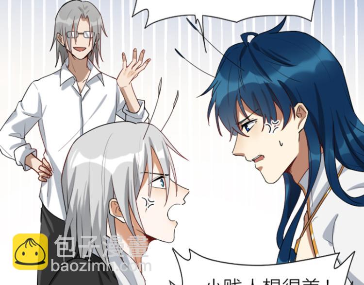 第326-327话 吃到了！(1/2)-第160话