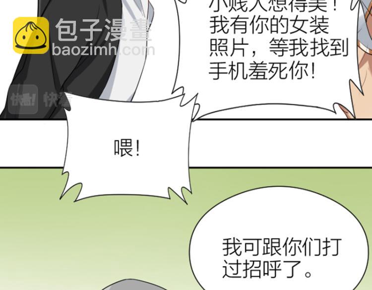 第326-327话 吃到了！(1/2)-第160话