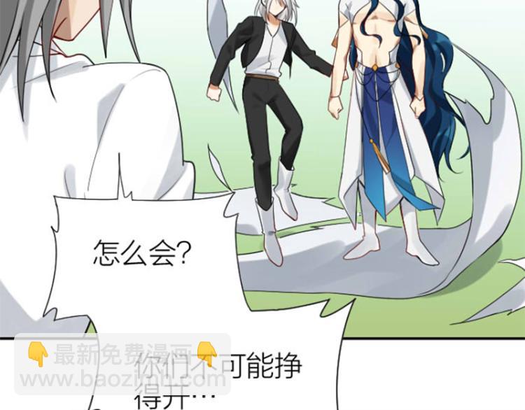 第326-327话 吃到了！(1/2)-第160话