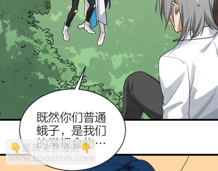 第326-327话 吃到了！(1/2)-第160话