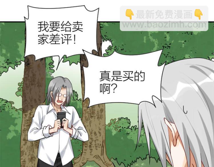 第326-327话 吃到了！(1/2)-第160话