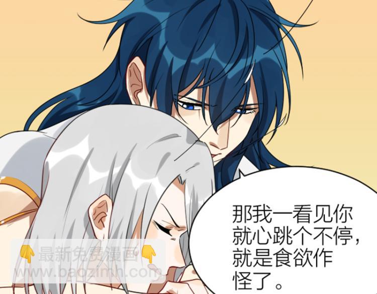 第326-327话 吃到了！(1/2)-第160话