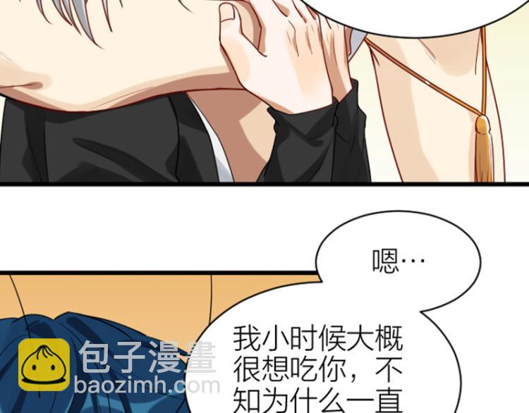 第326-327话 吃到了！(1/2)-第160话