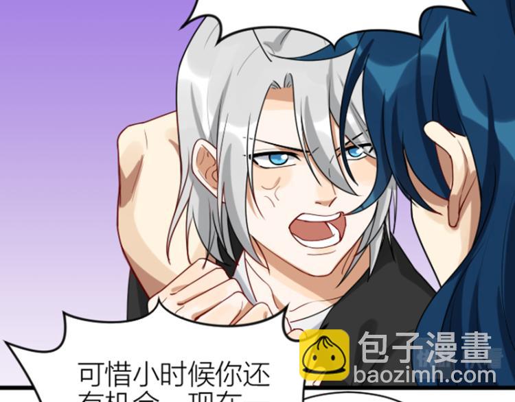 第326-327话 吃到了！(1/2)-第160话