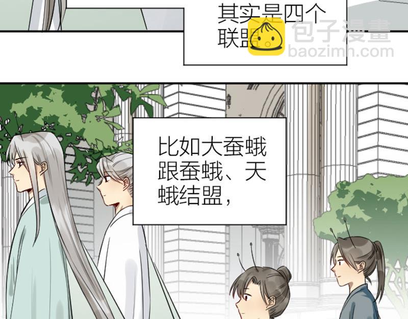 第330-331话 他回不来了(1/2)-第162话