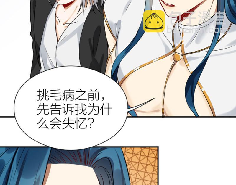 第330-331话 他回不来了(1/2)-第162话