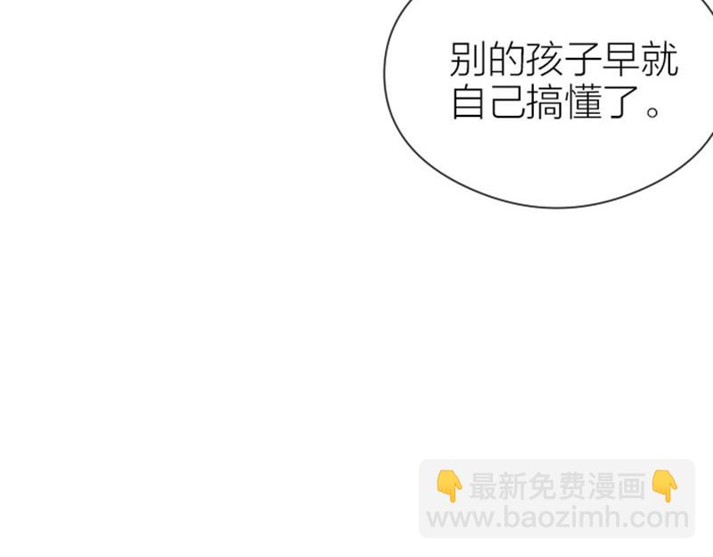 第330-331话 他回不来了(1/2)-第162话