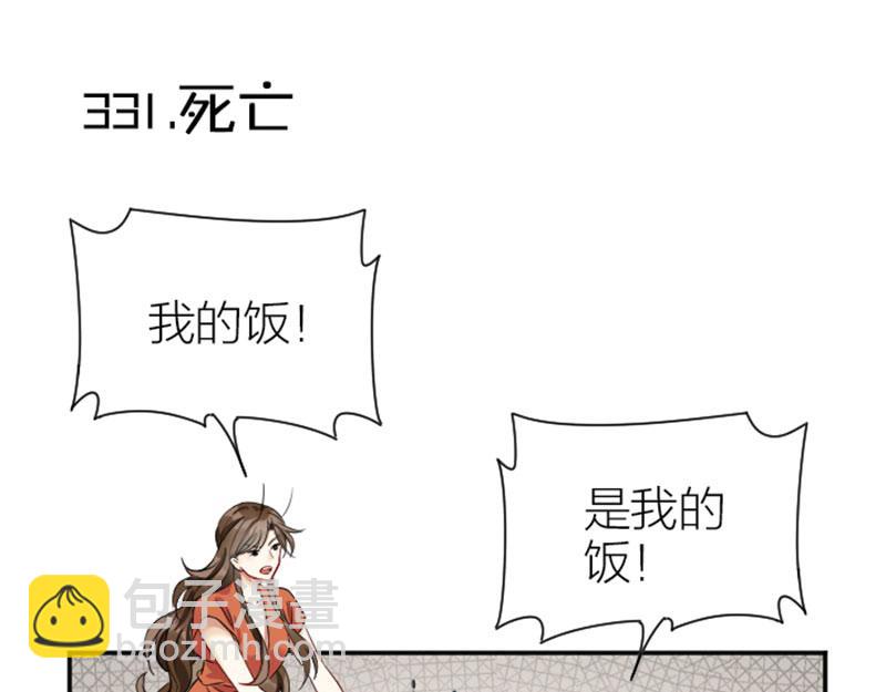 第330-331话 他回不来了(1/2)-第162话