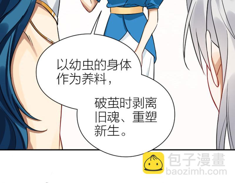 第330-331话 他回不来了(1/2)-第162话