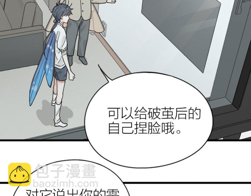 第334-335话 地府历险记(1/2)-第164话