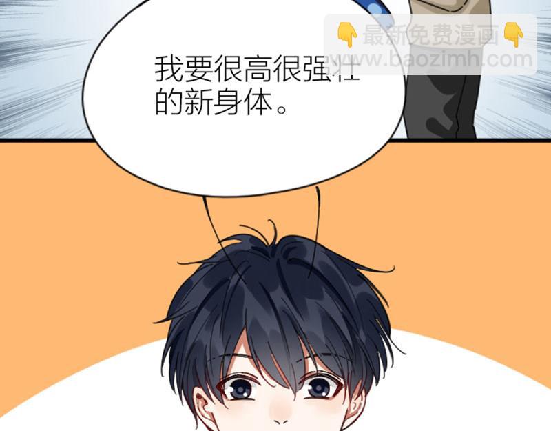 第334-335话 地府历险记(1/2)-第164话