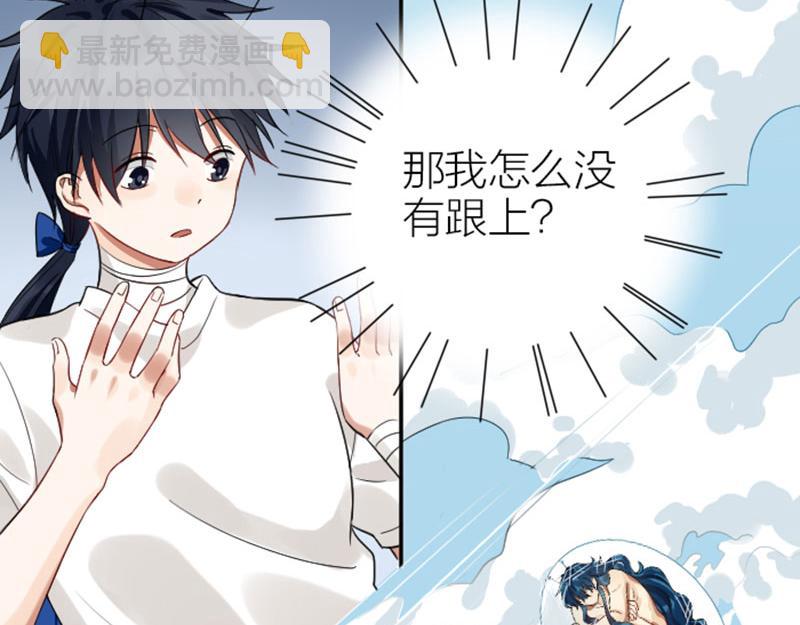 第334-335话 地府历险记(1/2)-第164话