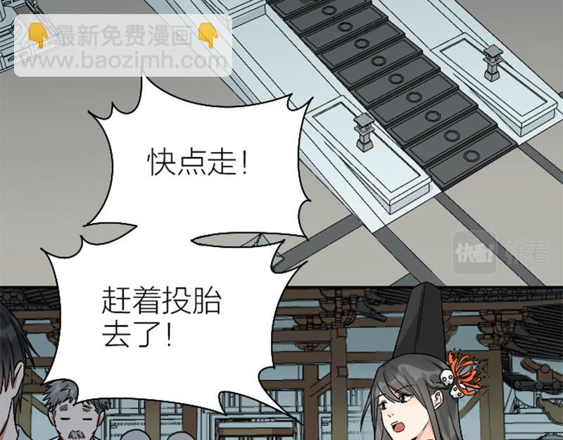 第334-335话 地府历险记(1/2)-第164话